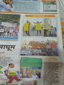 Mumbai Marathon 2018 - Hindu News Papers