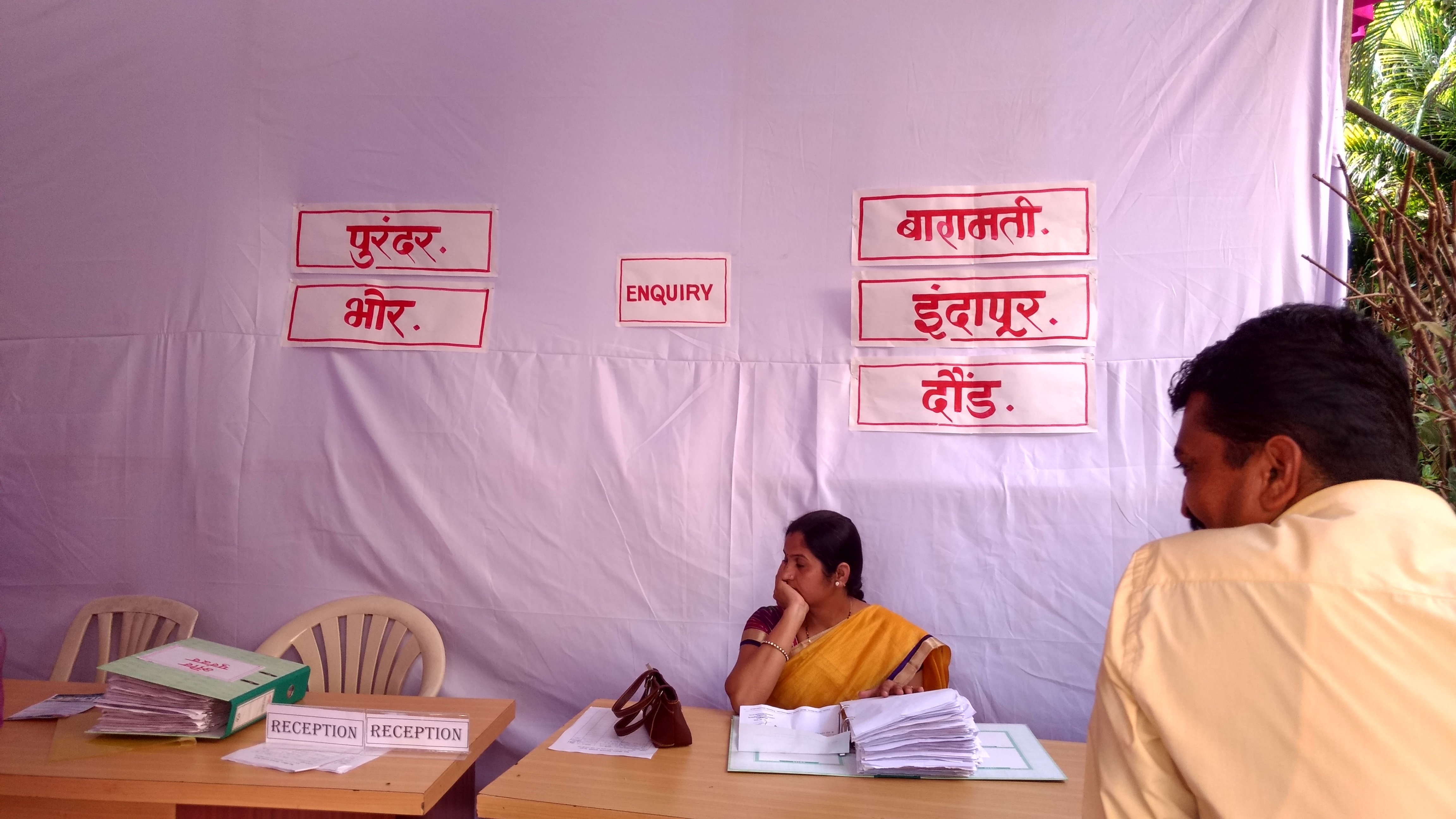 BooksExhibitioninBaramati