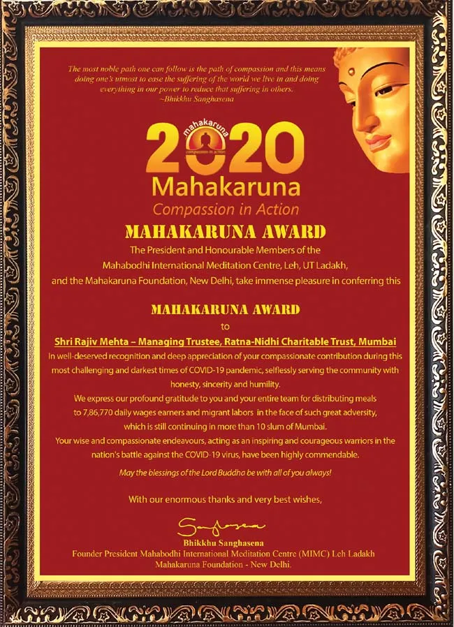 Mahakaruna Award